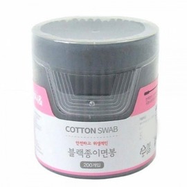 Black Paper Cotton Swabs 200P for Earwax Removal and Ear Cleaning Small Cotton Swab 2ea