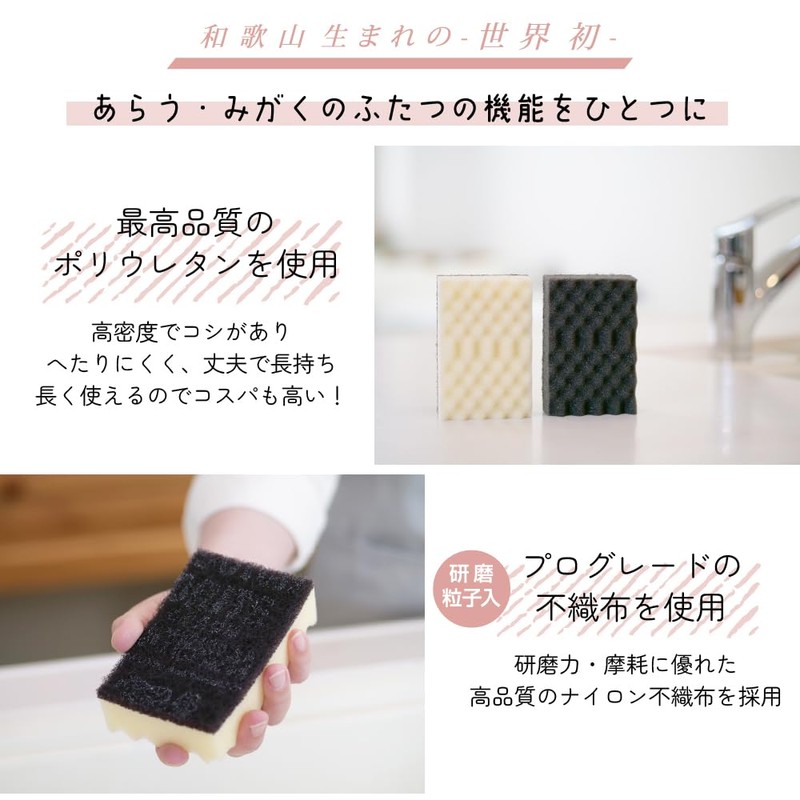 Kikron Kitchen Sponge, Hard Type, Antibacterial, Monotone, 4 Pieces, Non-woven
