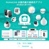 2025 Model Smart Remote Control, Japanese Manufacturer, Japanese Server, Link