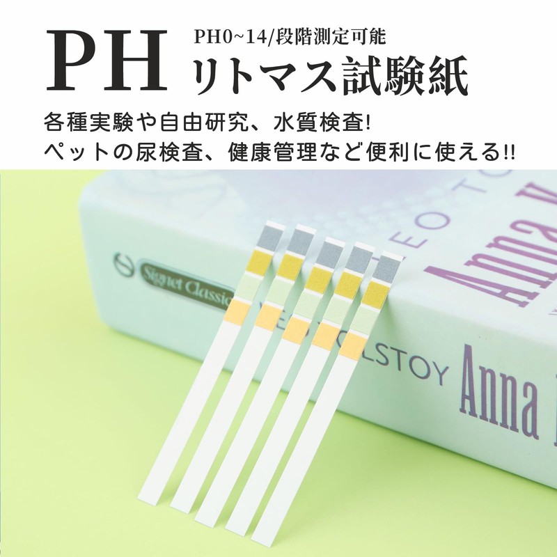 OKAWASI pH Test Strips, 100 Sheets, PH0-14, pH Test Paper,