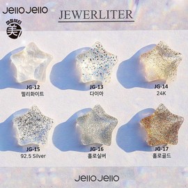 Jello Jello Jewelry Glitter Gel single item / 젤로젤로 쥬얼리터 글리터젤 단품