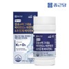 Jongkundang 종근당 헬시아민 칼슘 마그네슘 비타민D 아연 망간 비타민K2 60정