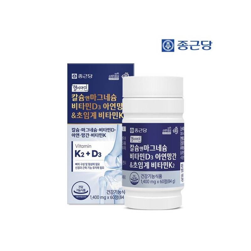 Jongkundang 종근당 헬시아민 칼슘 마그네슘 비타민D 아연 망간 비타민K2 60정