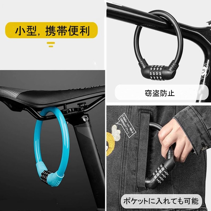 Samcos Bicycle Lock, Bicycle Cable Lock, Dial Lock, Wire Lock,