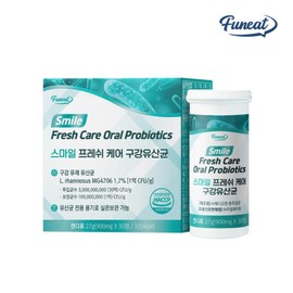 스마일 프레쉬케어 구강유산균 1박스 / 구강 특허 유산균 자일리톨 20% (소비기한 2026-02-18) / 스마일 프레쉬케어 구강유산균 1박스  구강 특허 유산균 자일리톨 20% (소비기한 2026-02-18)