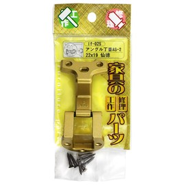 Wake Sangyo if-025 Angle Hinge, AS-2 Sentoku, 0.9 x 0.7 inches (22 x 19 mm), Cabinet Kitchen Door Replacement, Pack of 1