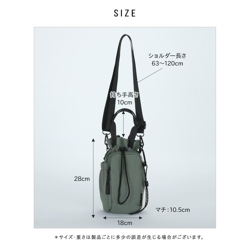 【ALTROSE】Cooling and warming PET bottle holder for 2 bottles, shoulder