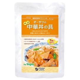 Osawa Japan Vegetable Chinese Bowl Ingredients