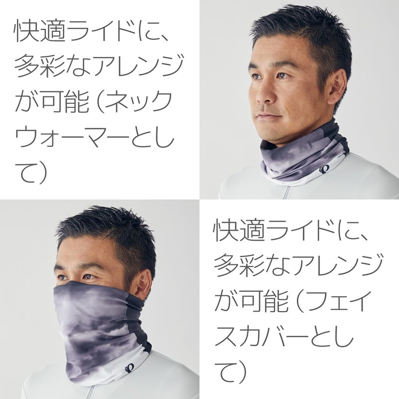 Pearl Izumi Snood 484 Men's, cloud