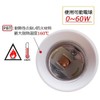 DiCUNO E26 to E26 Base Extension Adapter, Adjustable Length 8cm-10.5cm,
