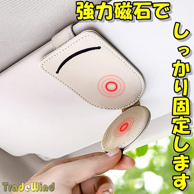 TradeWind Sunglasses Clip Leather Sun Visor Eyeglass Holder Sunglasses Holder