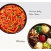POKOHOME HALAL Sajo Haepyo Sunchang Gung Korean Gochujang Fermented Hot