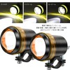 Xuzimaoyi Motorcycle Fog Lamp, LED Strobe, Steady On, Two Modes,