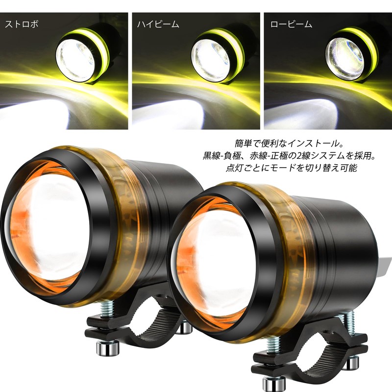 Xuzimaoyi Motorcycle Fog Lamp, LED Strobe, Steady On, Two Modes,