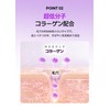 4 Pack of 4 Needlely Retifit Collagen Gel Mask