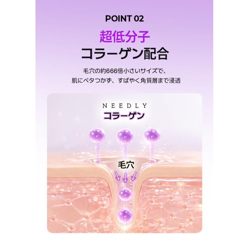 4 Pack of 4 Needlely Retifit Collagen Gel Mask