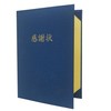 GraduationMall Appreciation Letter / Print Award File, Cloth, Navy, A4,