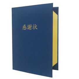GraduationMall Appreciation Letter / Print Award File, Cloth, Navy, A4, 2 Sheets