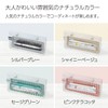 Kokuyo Piiip F-VBF241-5 Pencil Case, Slim, Transparent with Inner Case,
