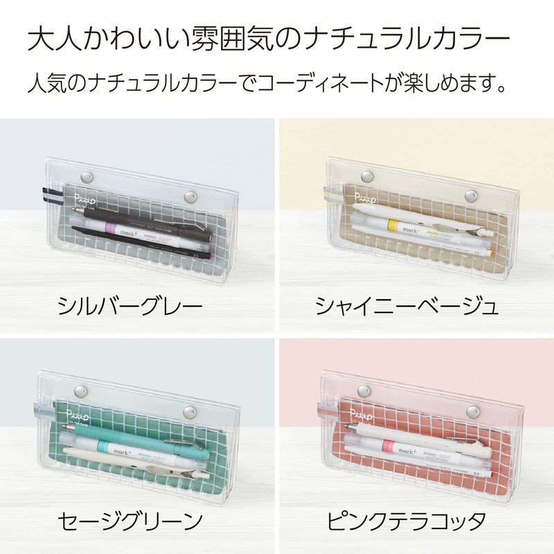 Kokuyo Piiip F-VBF241-5 Pencil Case, Slim, Transparent with Inner Case,