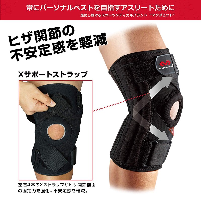 McDavid Knee Supporter, Hard Fixed Series, Left and Right Use,