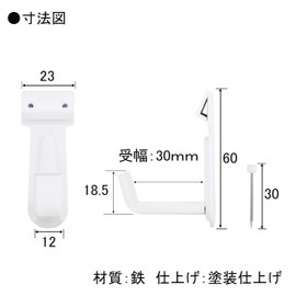 Fukui Metal Crafts F-0348 BS Wall Frame Holder 1.2 inches (30 mm), White