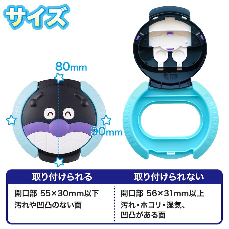 LEC Anpanman Wet Wipes Lid, Baikinman (Peel and Stick and