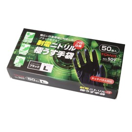 [TOWA CORPORATION] Anti-Static Control No.509 Anti-Static Nitrile Ultra Thin Gloves, Pack of 50, Black, L Size