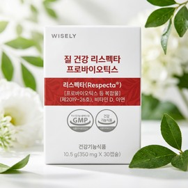 Vaginal Health Vaginal Derived Respecta Probiotics Female Lactobacillus 30 Capsules / 질건강 질유래 리스펙타 프로바이오틱스 여성유산균 30캡슐