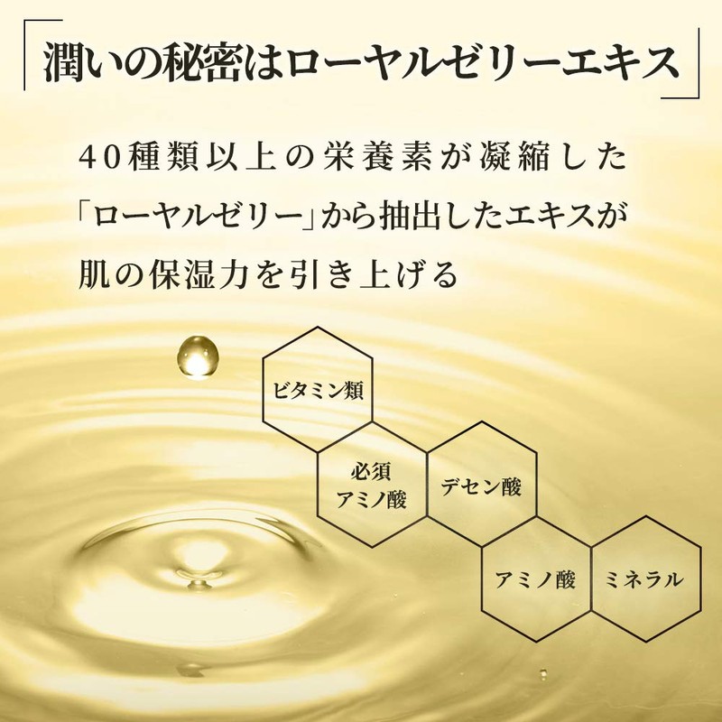 Yamada Apiary RJ Cream N (Moisturizing Cream: Normal to Oily