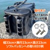 Rod Holder with Screws, Tackle Box, Cooler, Buckan, Bucket Mountable,
