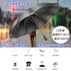 Men's Folding Umbrella, Reverse Folding Umbrella, Large Size, 12 Ribs,