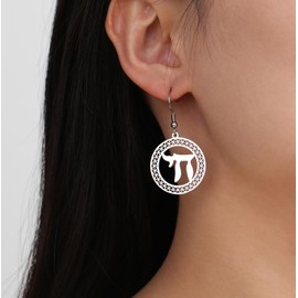 Jewish Chai Drop Earrings for Women Star of David Earrings Hebrew Letter Stud Earrings Jewish Chai Sign Jewish Name Judaic Religious Jewellery, Stainless Steel, No Gemstone