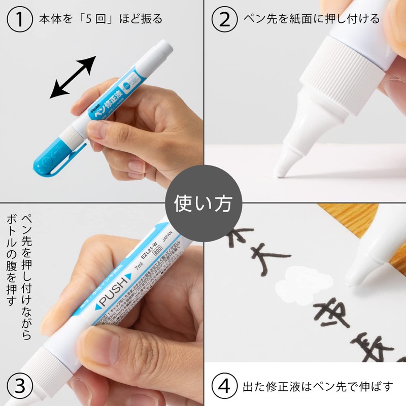 ぺんてる ペン修正液 XZL21-W2 2本パック