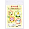 Artec 55869 Memorial Handprint Art by Nendoro, Free Research, Summer