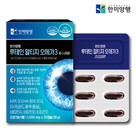 Supercritical Lutein RTG Omega-3 Eye Health Supplements 4 Boxes / 초임계 루테인 알티지 오메가3 눈건강 눈영양제 4박스