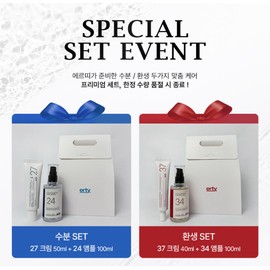 Erti Reincarnation Set (34 Ampoule 100ml + 37 Cream 40ml + Gift Package) / 에르띠 환생세트 (34앰플 100ml + 37크림 40ml + 선물패키지)