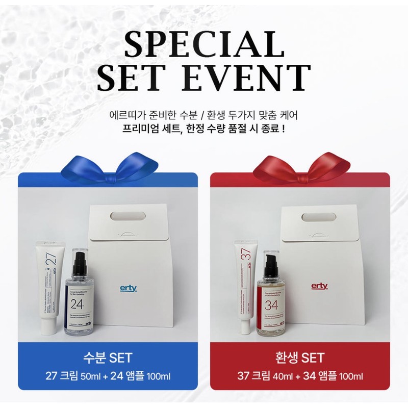 Erti Reincarnation Set (34 Ampoule 100ml + 37 Cream 40ml