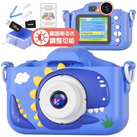 Kids Camera, Toy Camera, Vision Protection, Brightness Adjustment, Hiragana Control Panel, Built-In Hiragana Instruction Manual Included, Type-c Charging, 48 Megapixels, 8x Zoom, 1080P, HD, 32GBsd