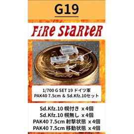 Fire Starter 1/700 Germany PAK40 7.5cm & Sd.Kfz. 10 Set Resin Kit FS-G19 (Battle Vehicle)