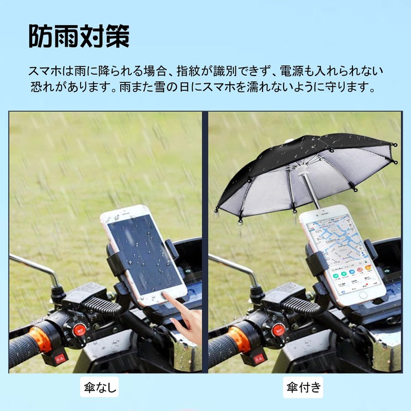 Bicycle, Smartphone Holder, Umbrella, Camouflage, Cool, Camouflage, Mini Umbrella, Rainproof,