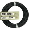 DAIDOHANT 10155962 Wire, Binding Wire, Soft Wire, Black (Black), Iron