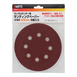 SANKYO CORPORATION CUSTUM KOBO Sanding Paper for Variable Speed Random Sander (MRS-1250) #60 (5 Sheets) 25-541