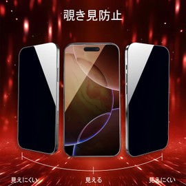 For AQUOS Sense6s / Sense6 Film, Anti-Peeping, Scratch-Resistant, SHG07 SH-54B SHG05 Protective Film, Anti-Peeping, Privacy Film, TPU Material, 3D Design, Anti-Float, Bubbleless, Fingerprint, No