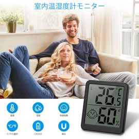 Digital Thermometer/Hygrometer, Outside Air Thermometer, Wireless, Indoor and Outdoor, High Precision, LCD Large Screen, Highest Lowest Temperature and Humidity, Comfortable Level, Fahrenheit/Celsius Display, For Standing, Greenhouse, Pets, Temperature M