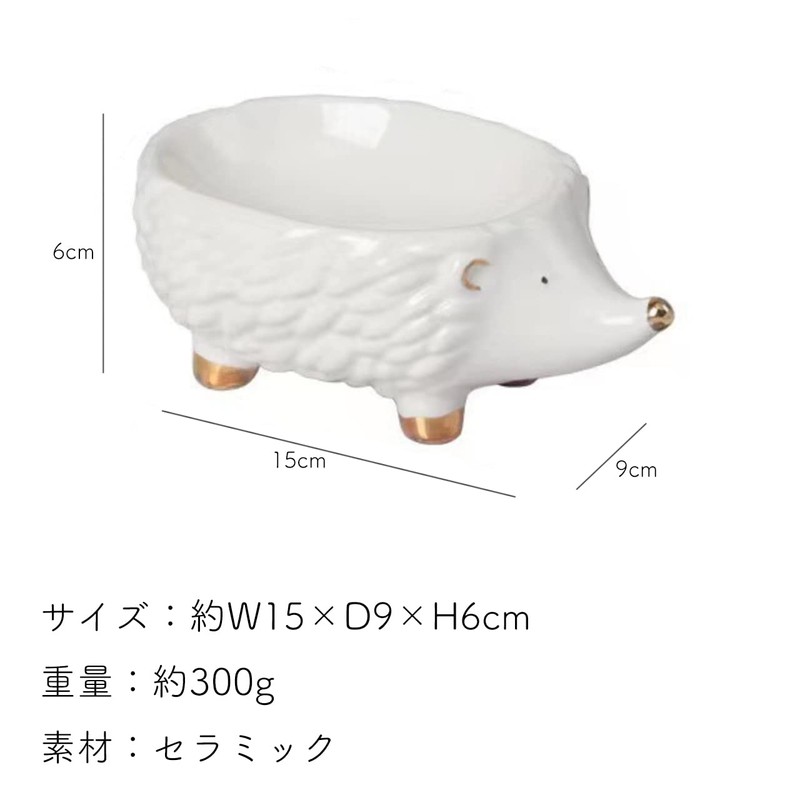 Queen-b Soap Rest Hedgehog Soap Dish Soap Holder Stylish Cute