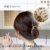 JP Number Hair Claw Large Hair Clip Korean Fashion Elegant