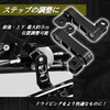sakurawing External Harley Davidson Step Extension Foot Peg Bracket Highway
