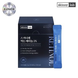 [스키니랩] 먹는 레티놀 2X 30포 (15일분) [Skinny Lab] Edible Retinol 2X 30 Sachets (15-Day Supply)