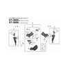 Shimano SPARE PART ST5800 LH main lever assy SR